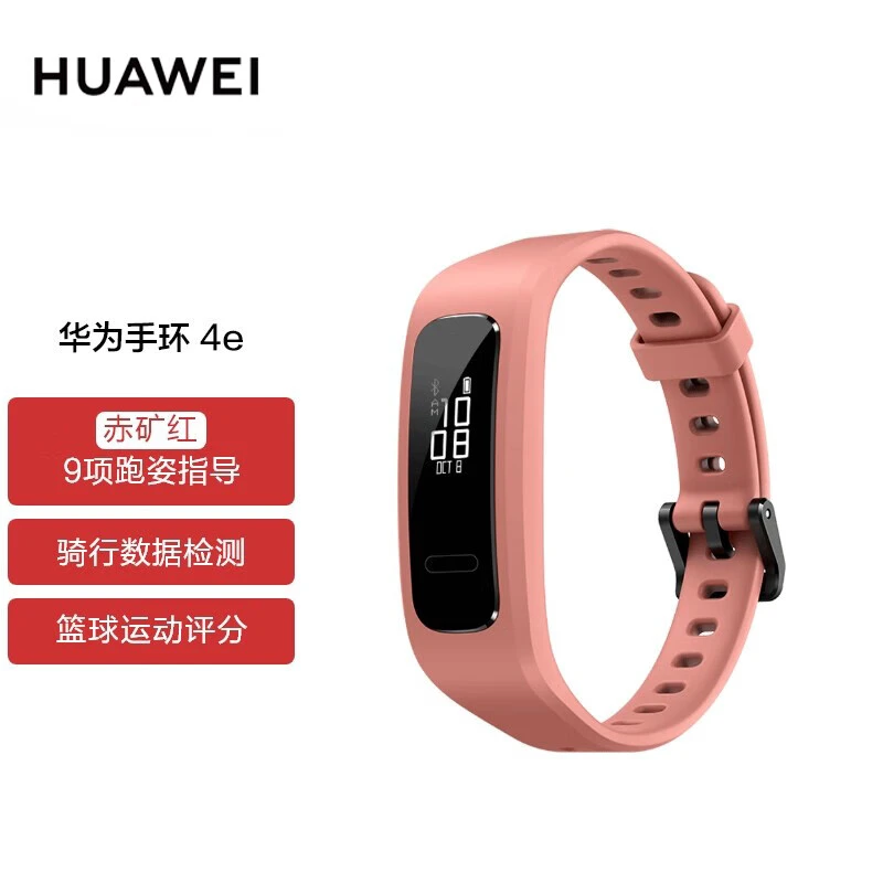 篮球运球训练计划表_1